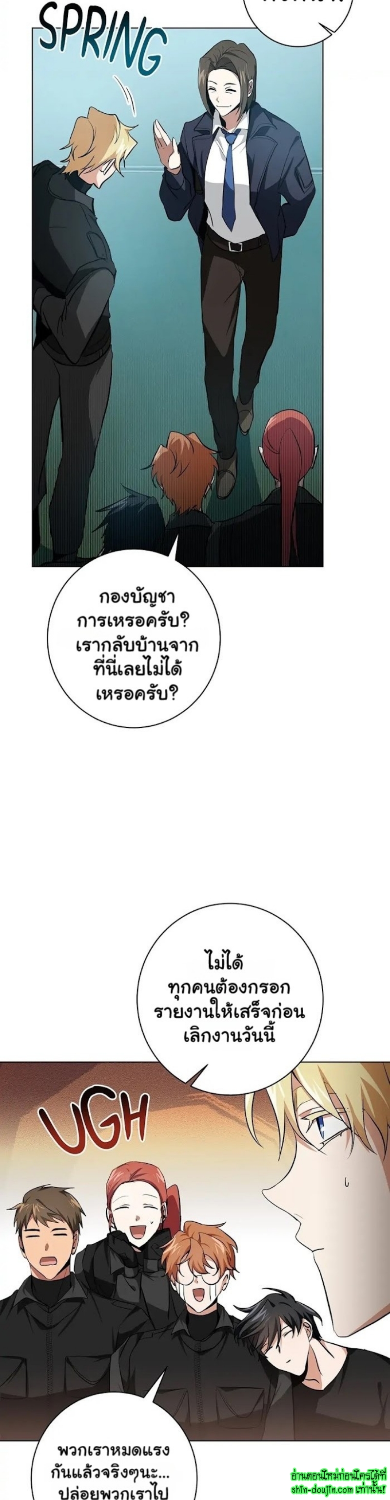 D AZE EP 12